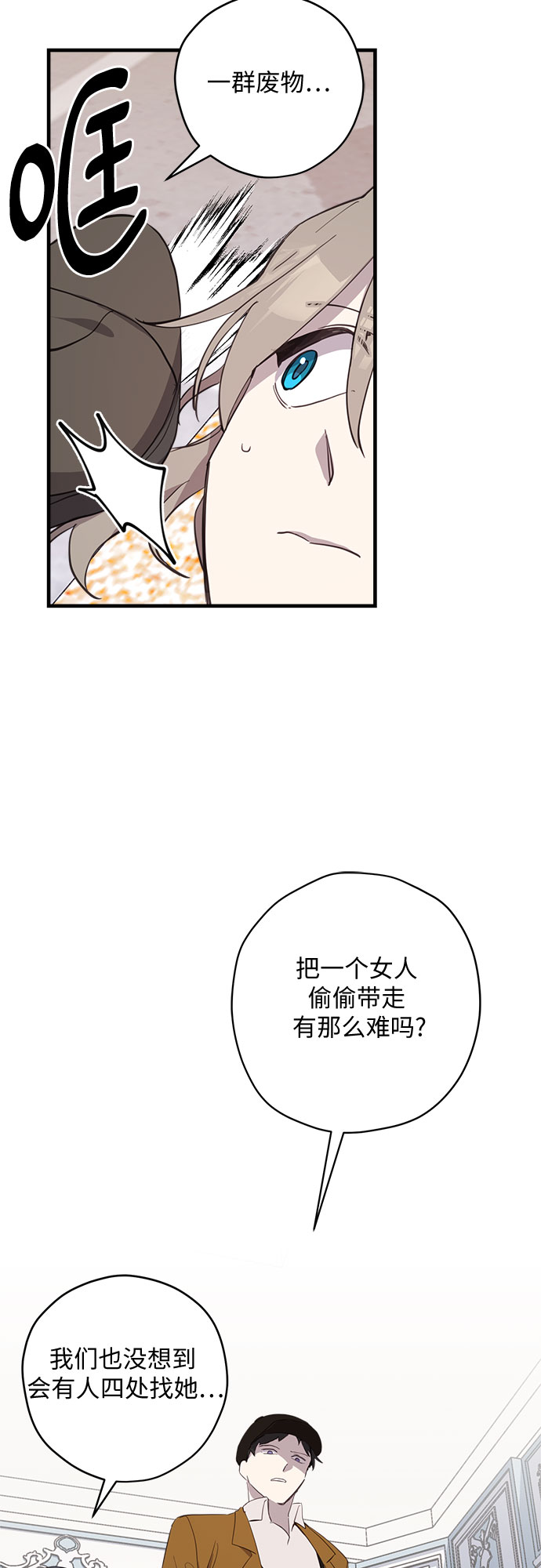 第7话18