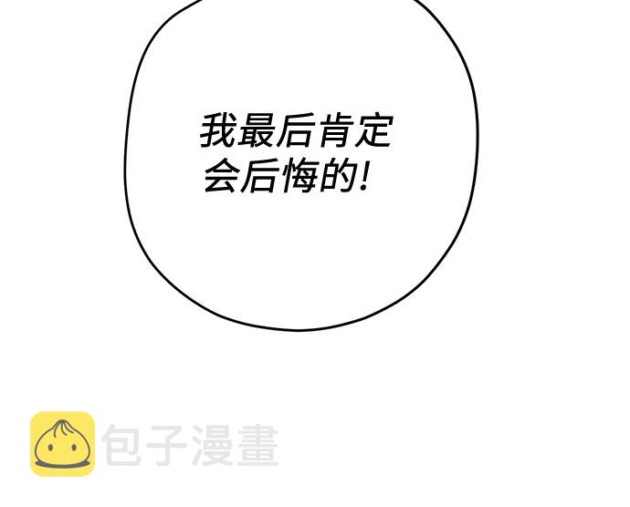 第28话40