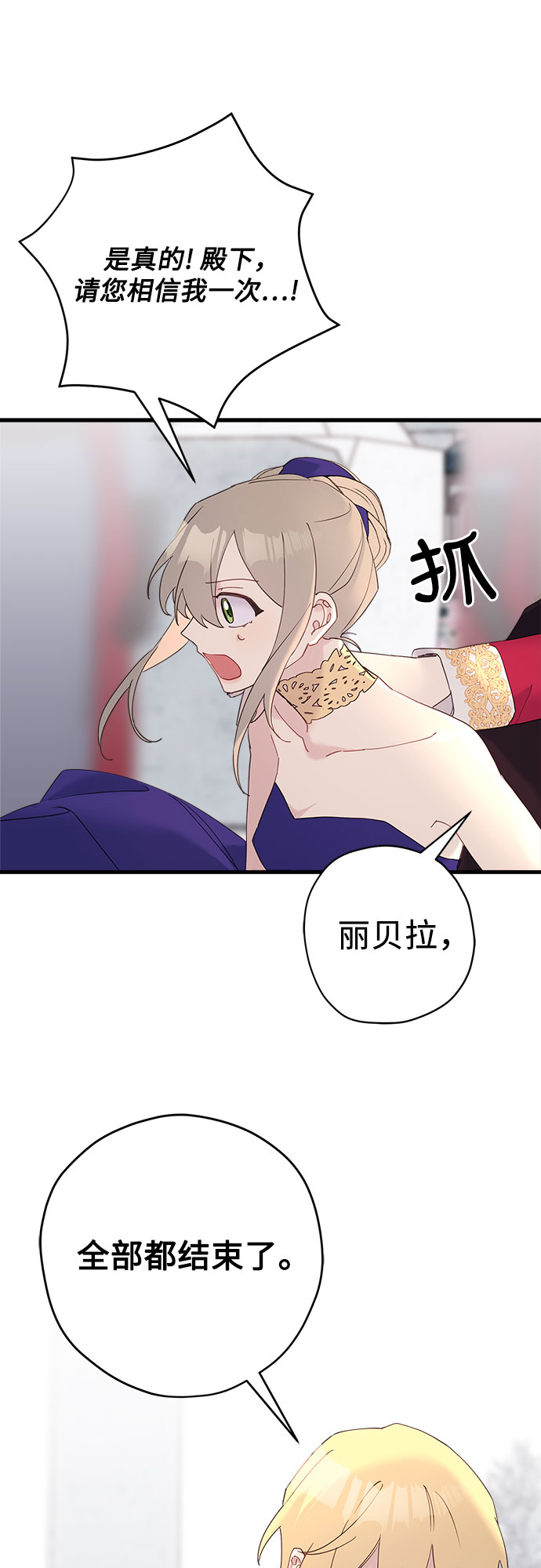 第38话32