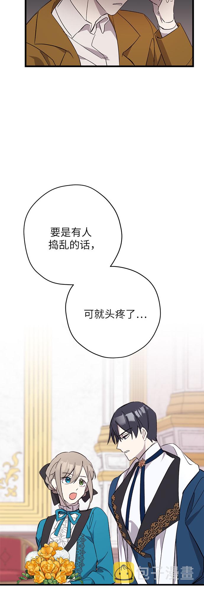 第5话43
