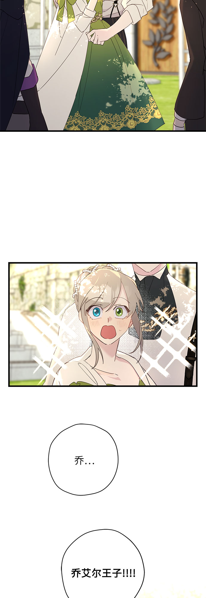 第43话26