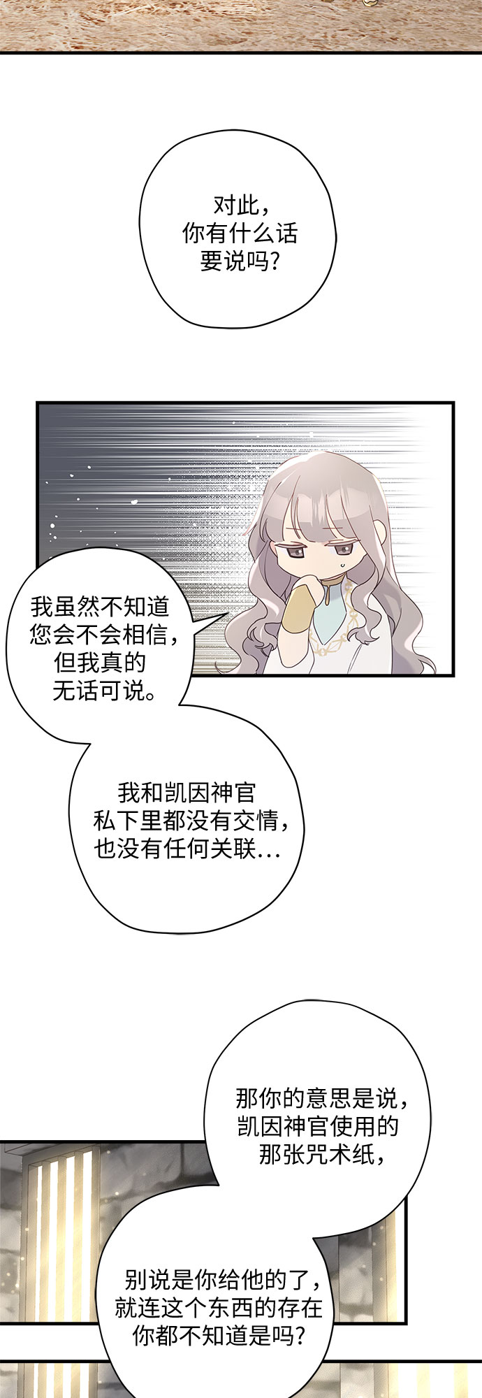 第44话3