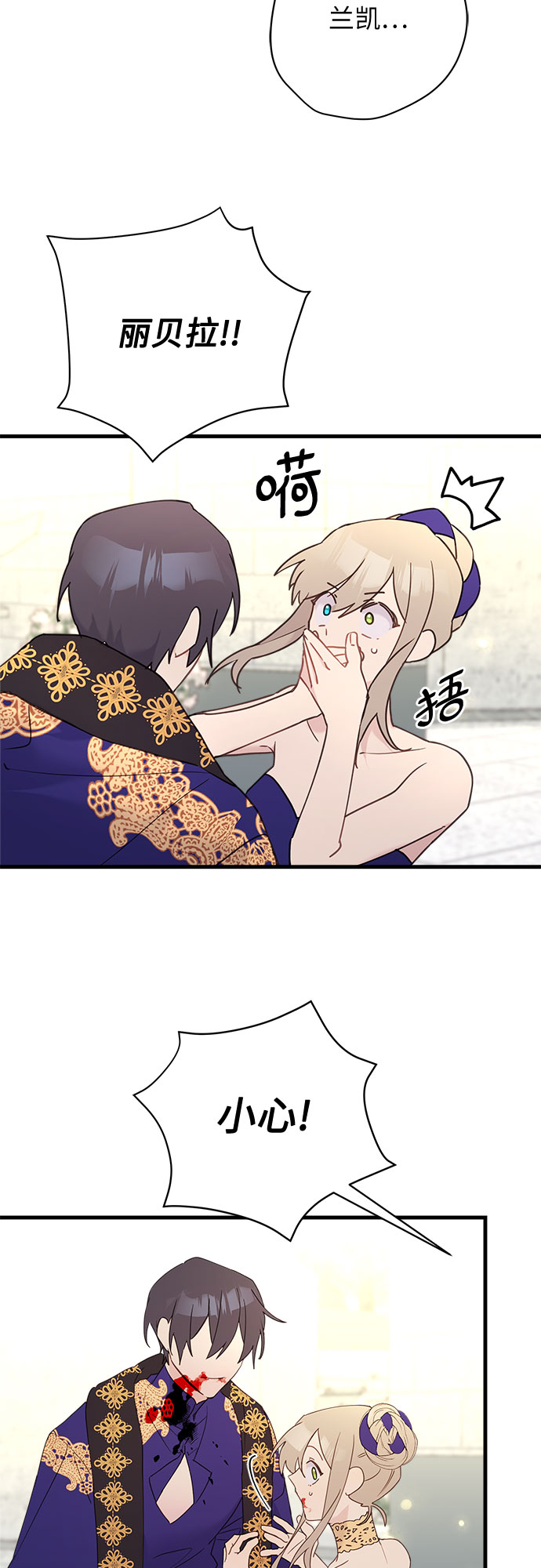 第41话28
