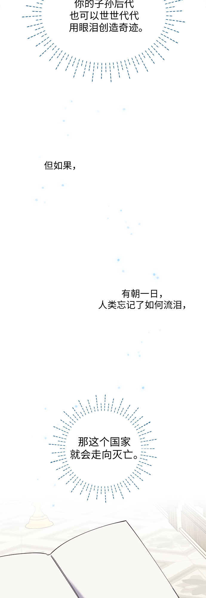 序章15