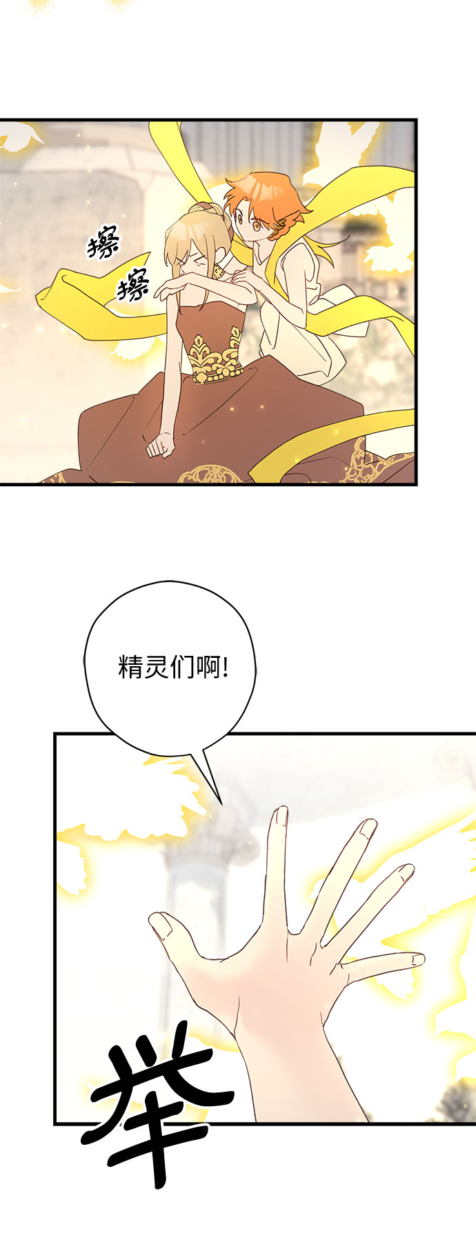 第40话8