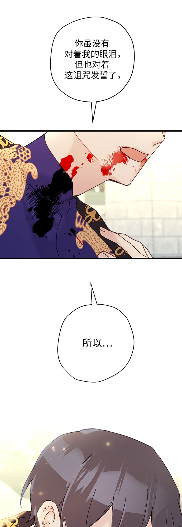 第41话26