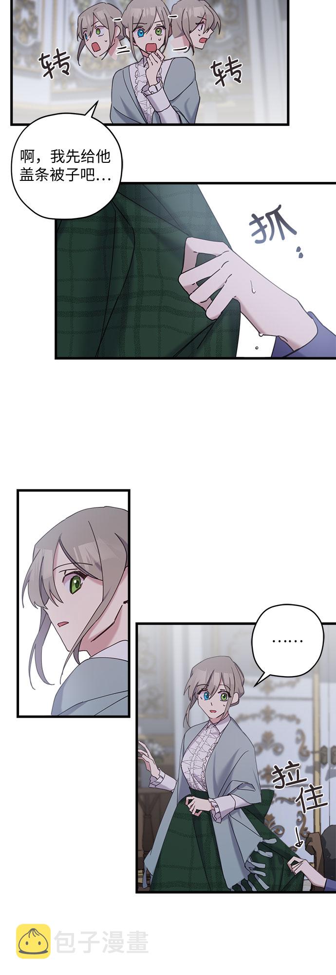 第15话18