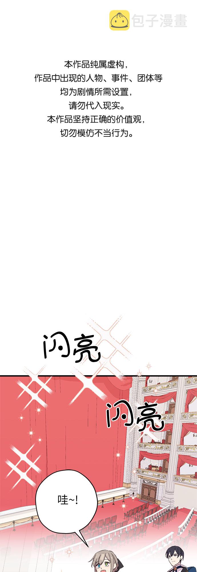 第6话0