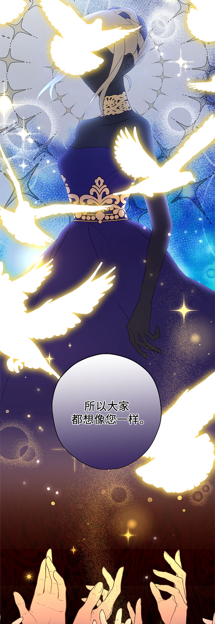 第46话27
