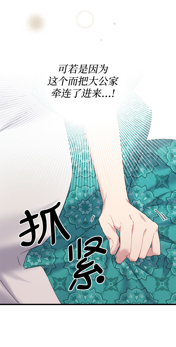 第27话17