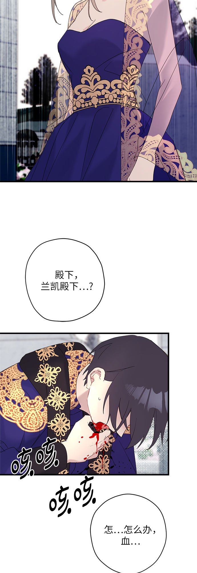 第38话24