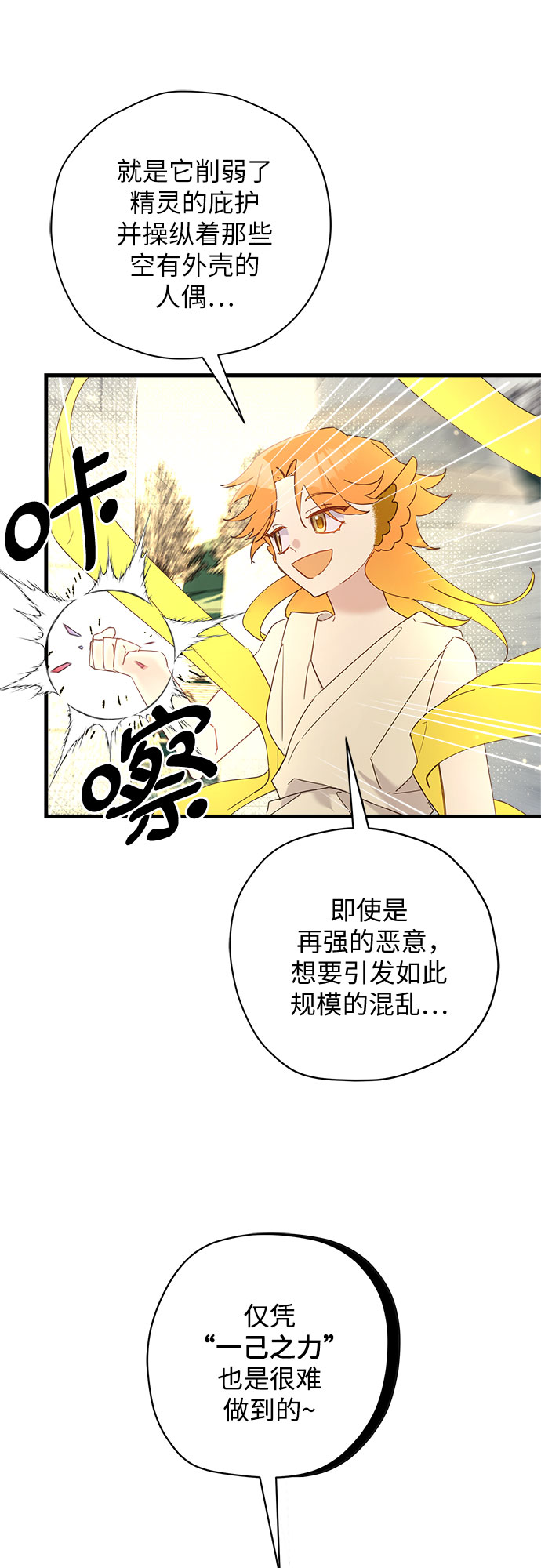 第40话24