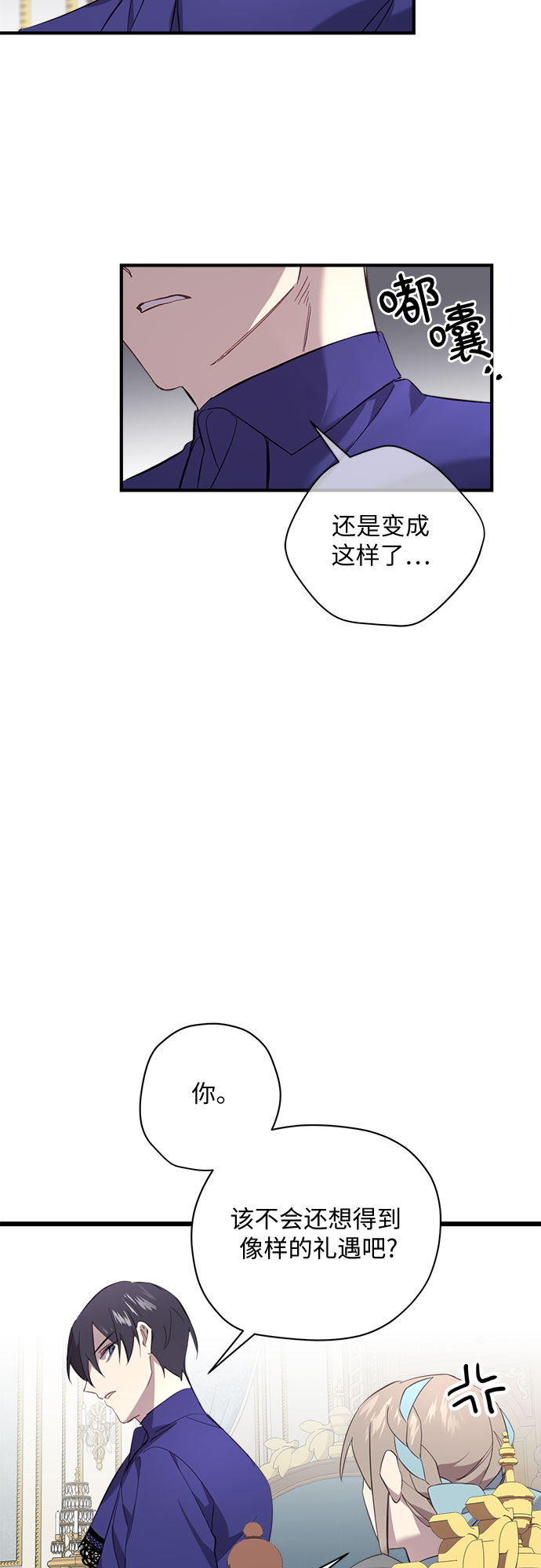第3话34