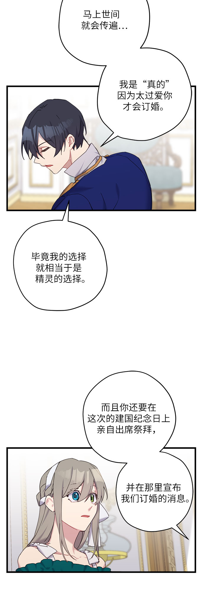 第27话30