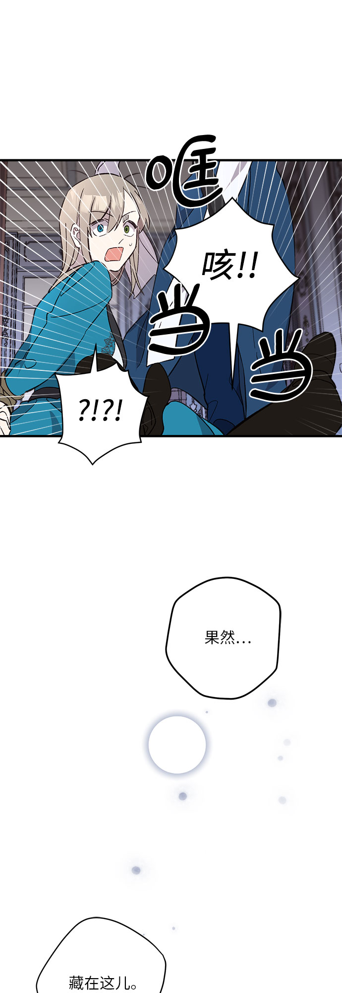 第8话25
