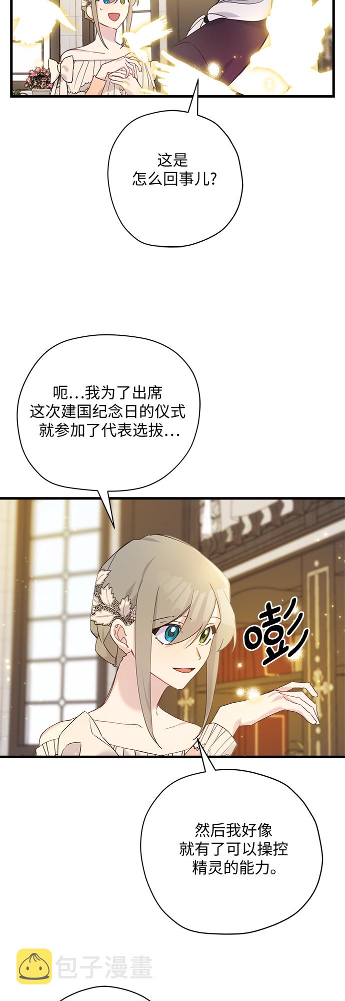 第34话35