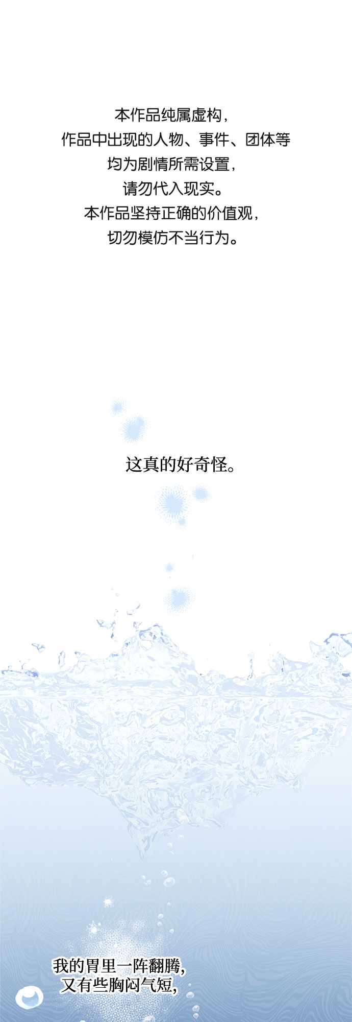 第41话0