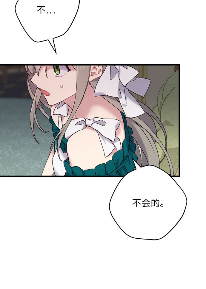 第27话13