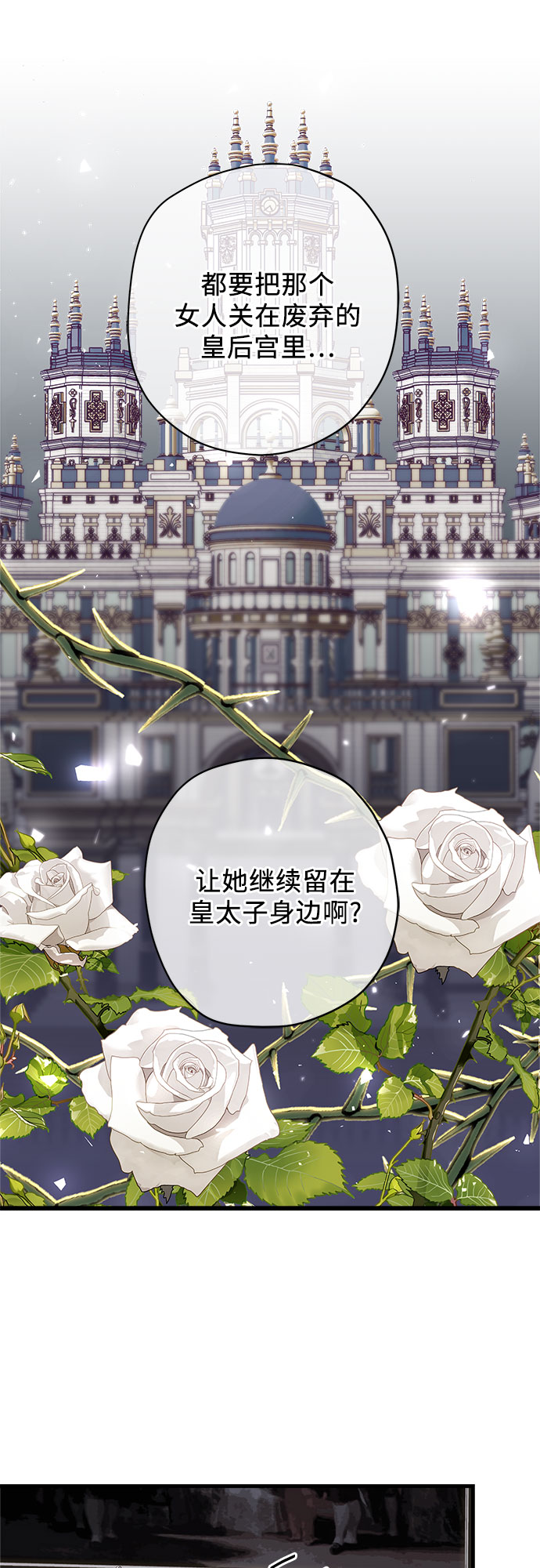 第42话11