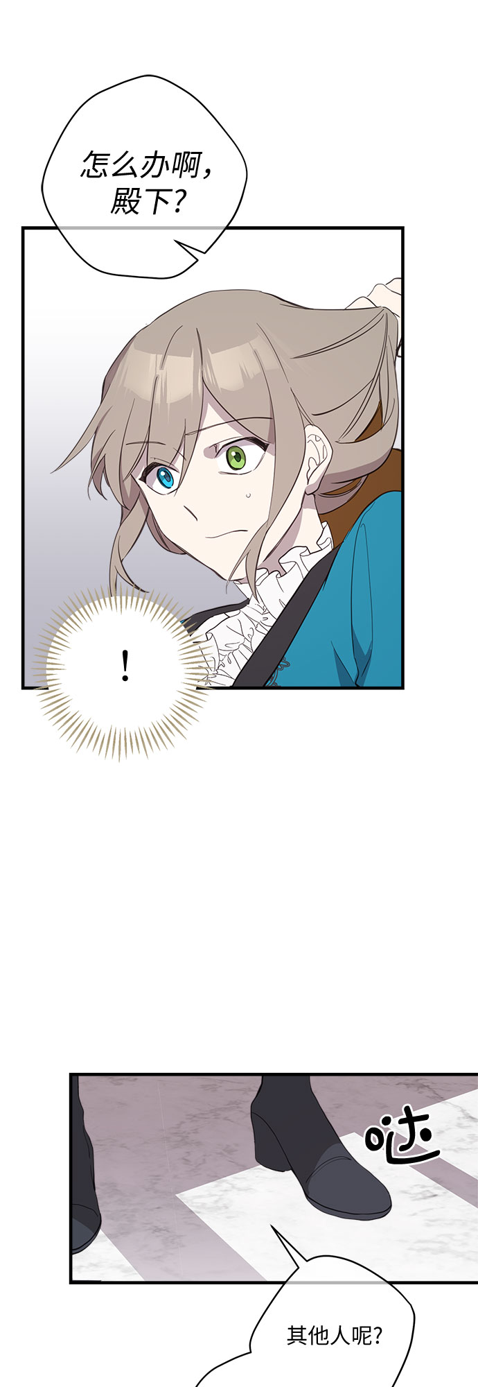 第7话40