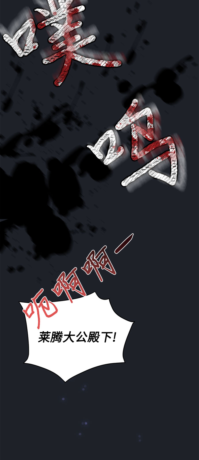 第1话10