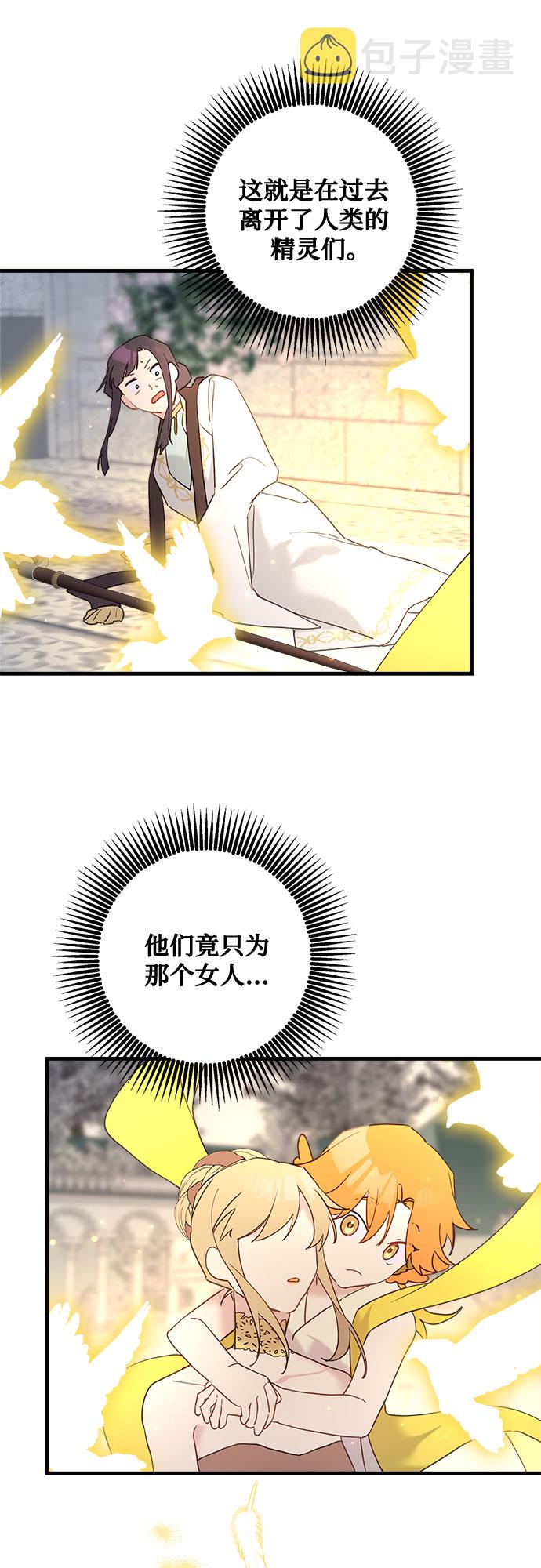 第40话1