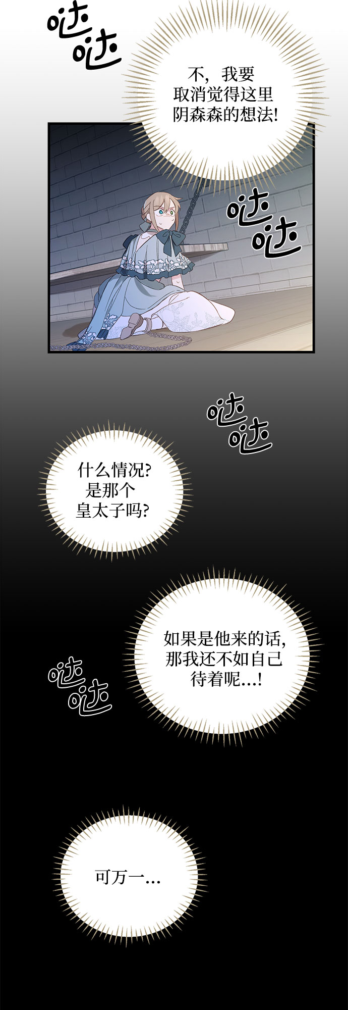 第2话39