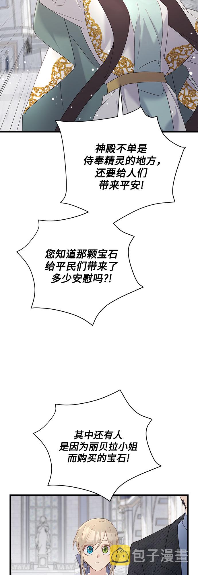 第46话25