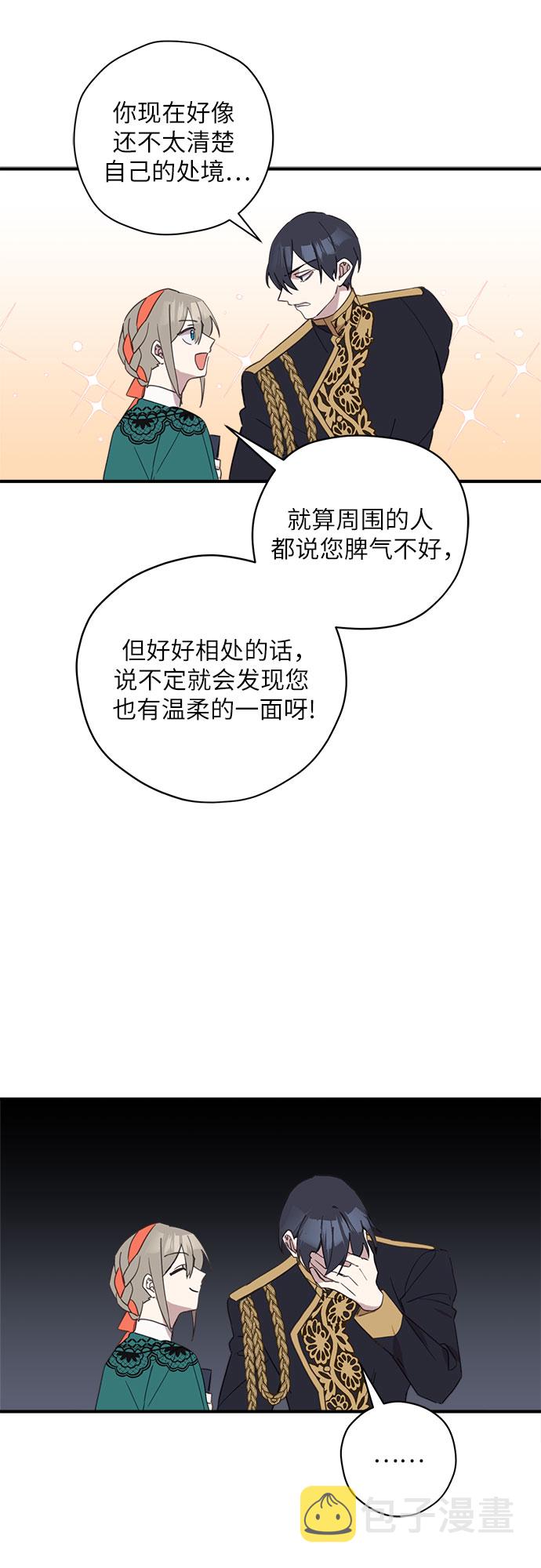 第4话44
