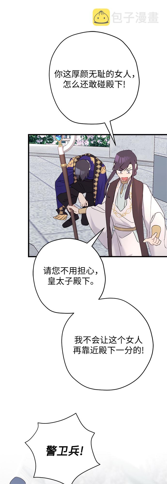 第38话28