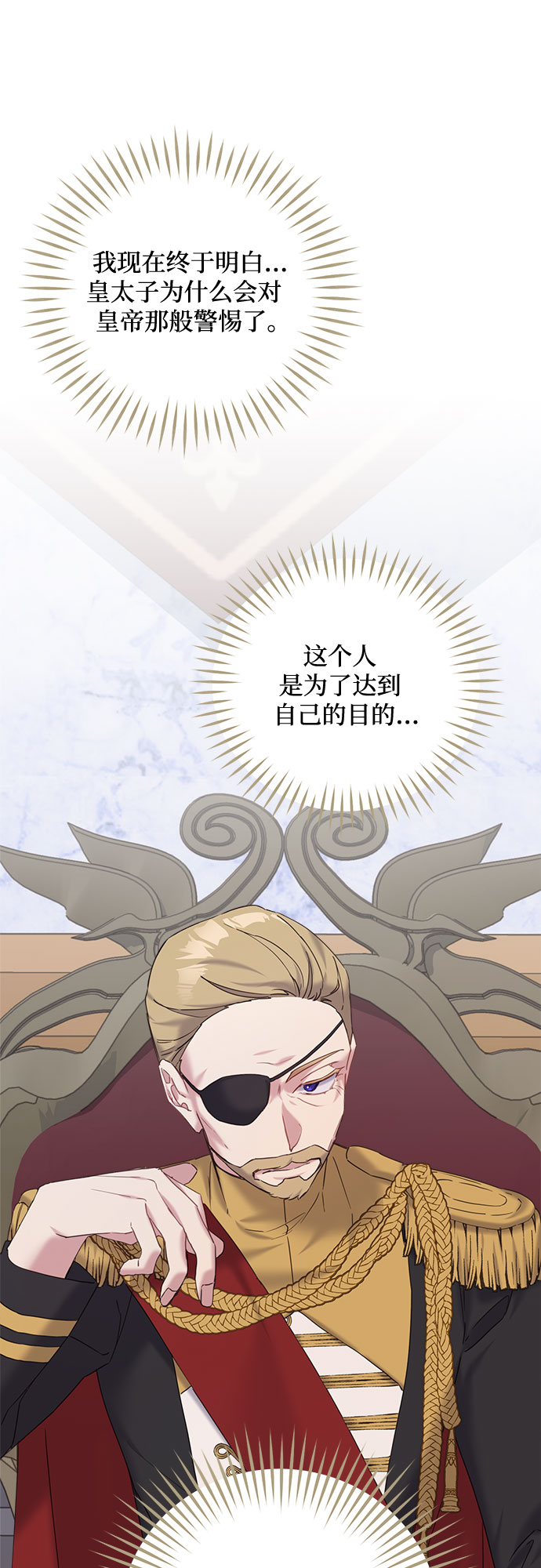 第29话11