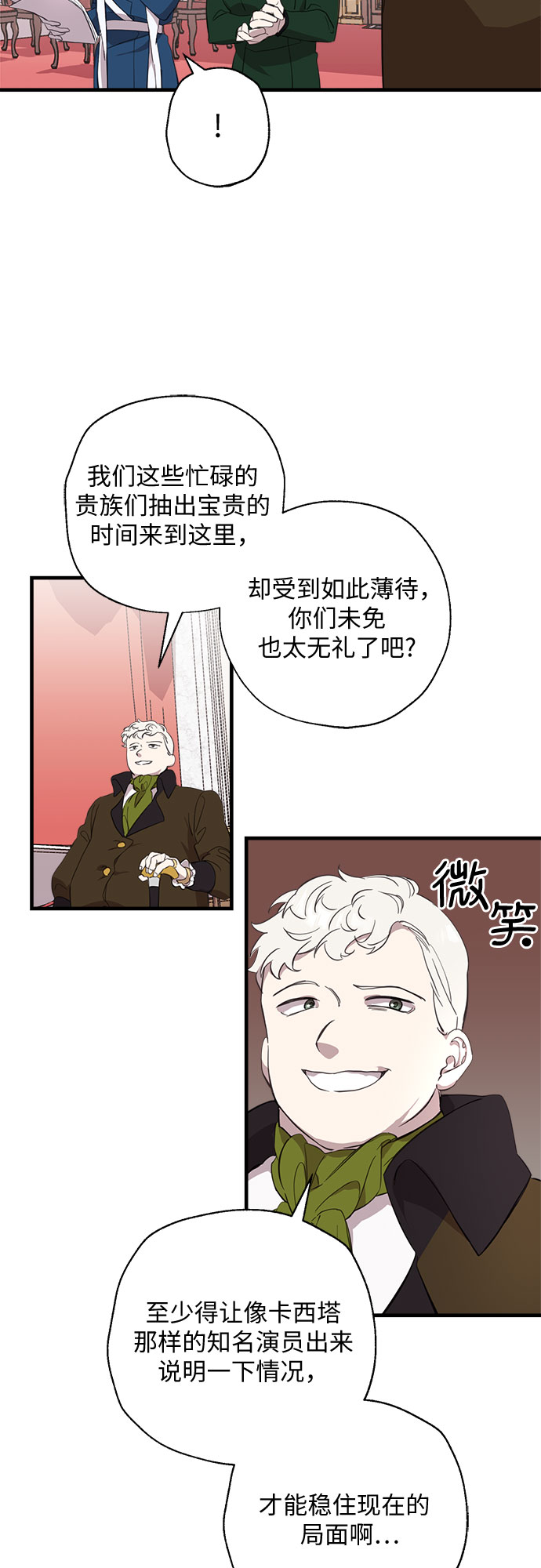 第7话7