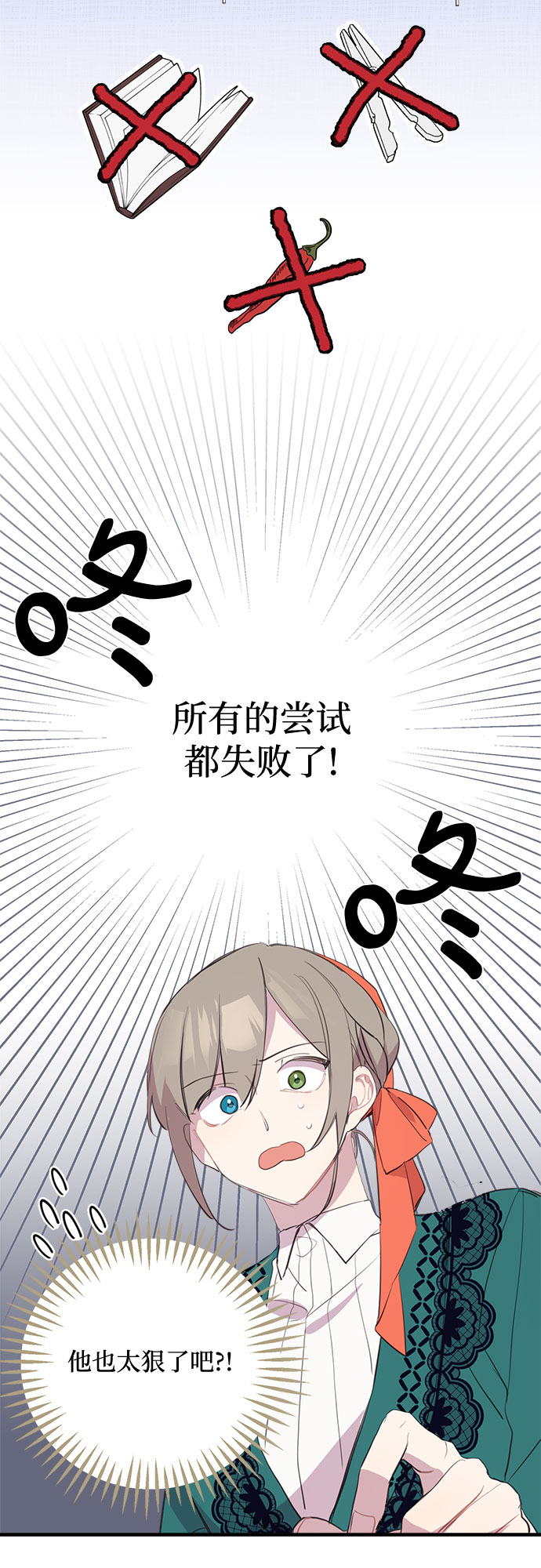 第4话15