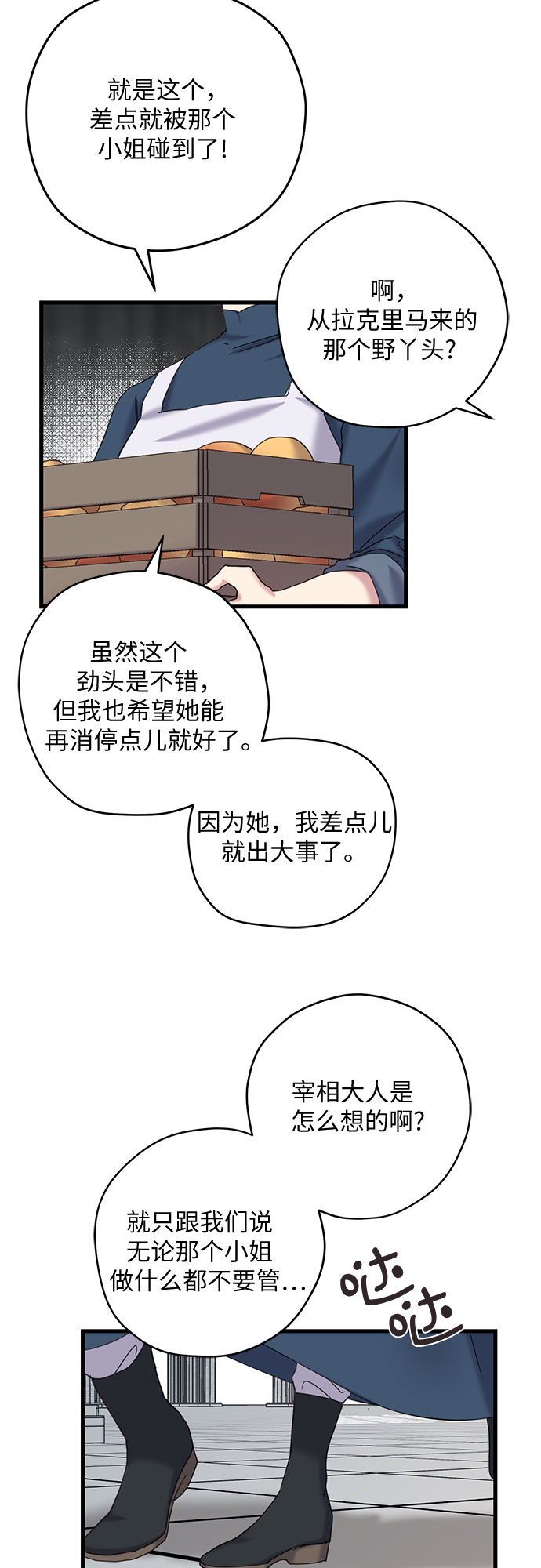 第17话14