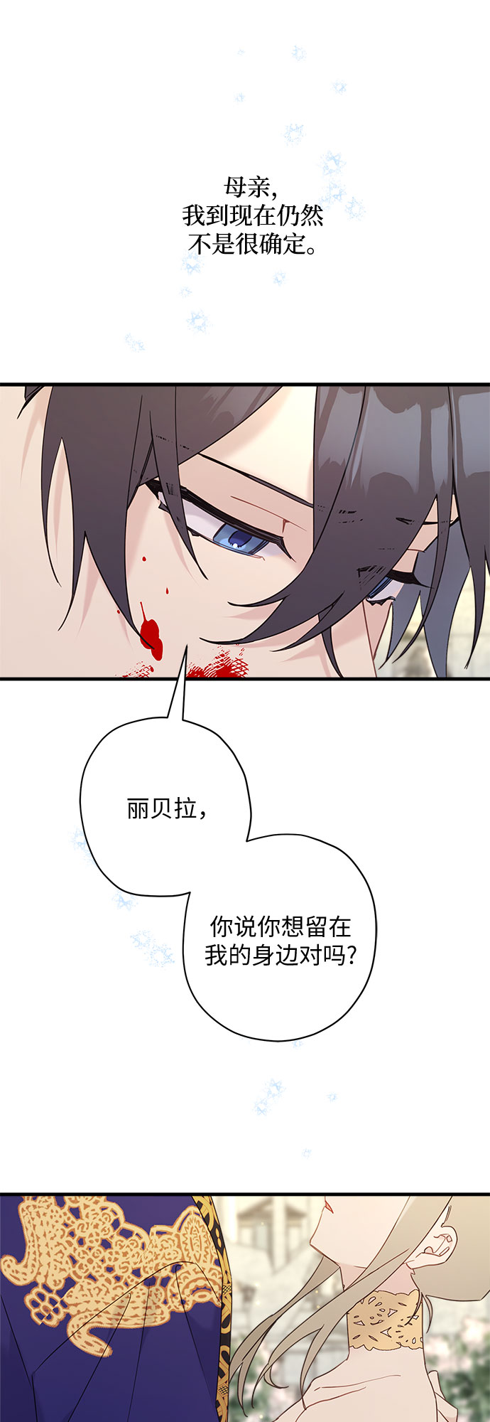 第41话18