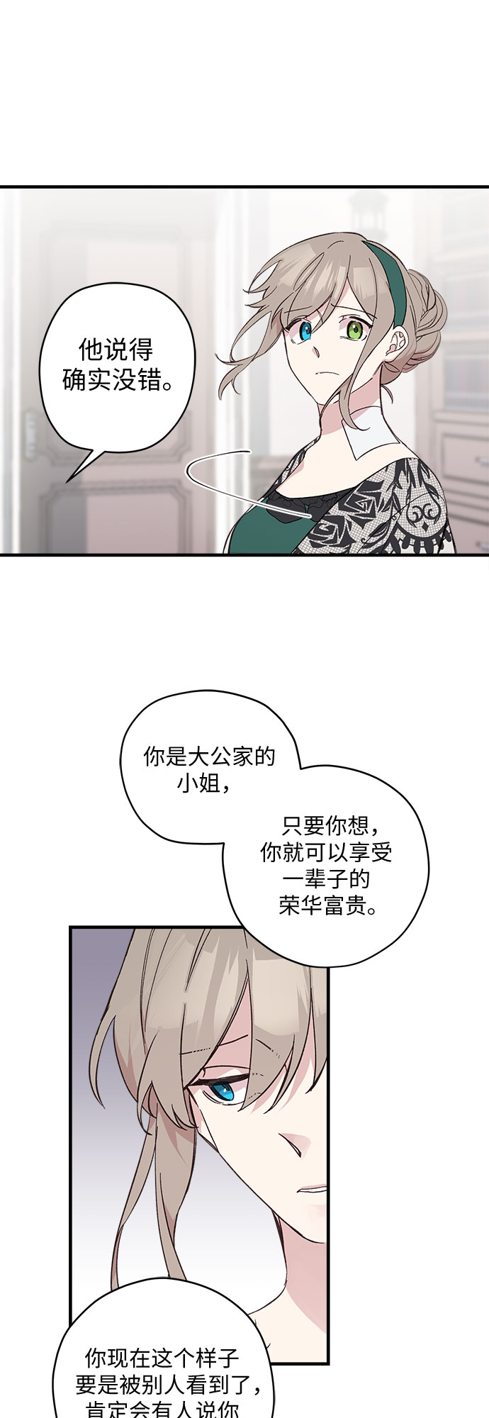 第9话25