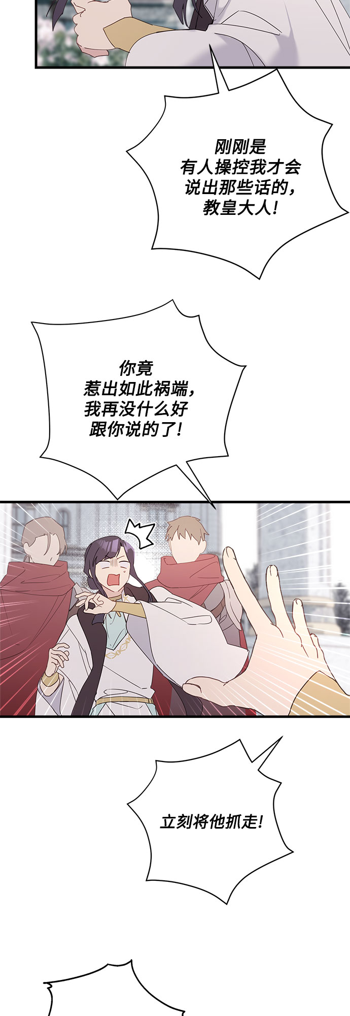 第41话40
