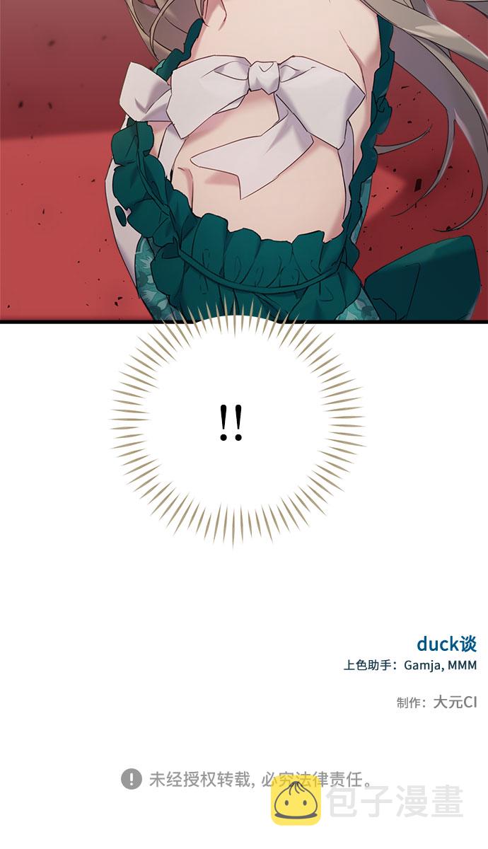 第28话45