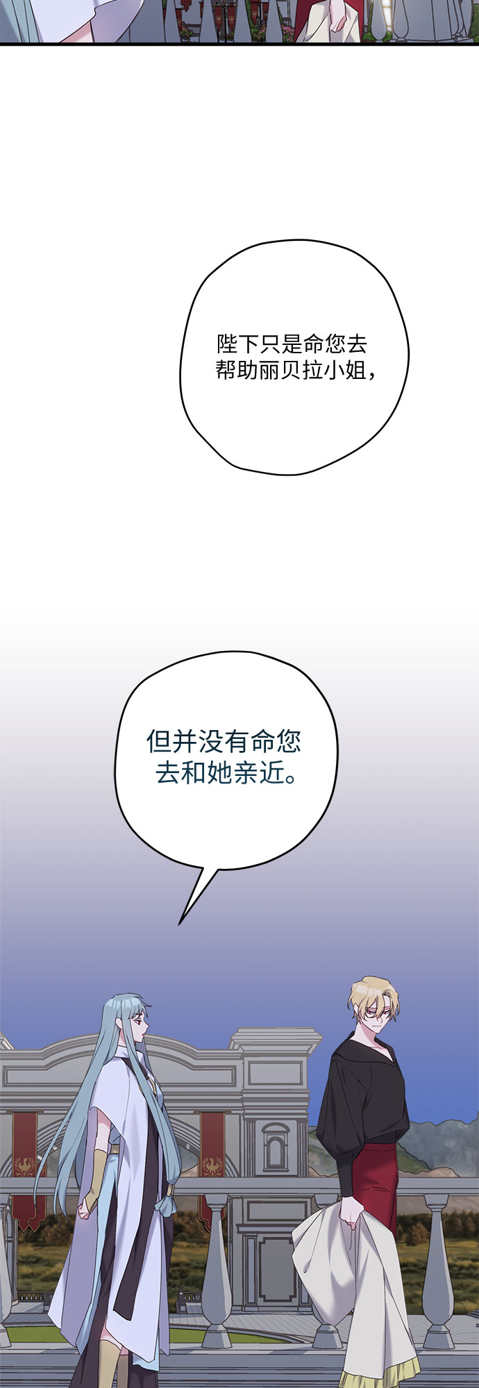 第26话6