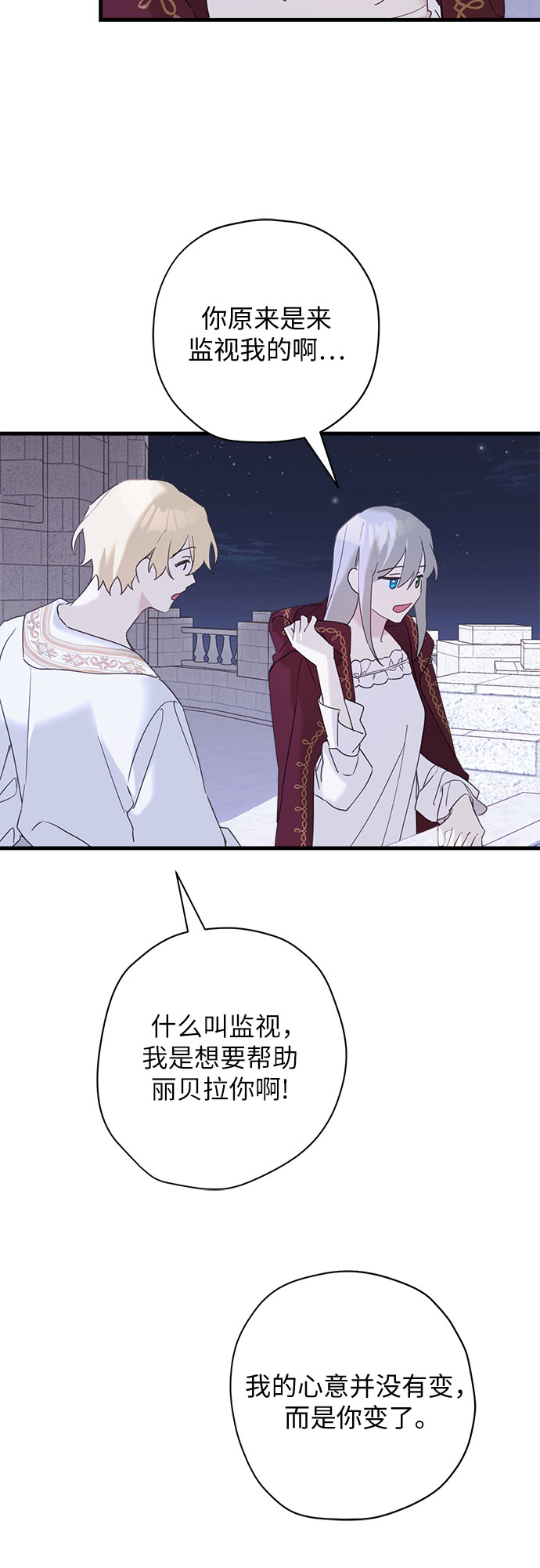 第36话15