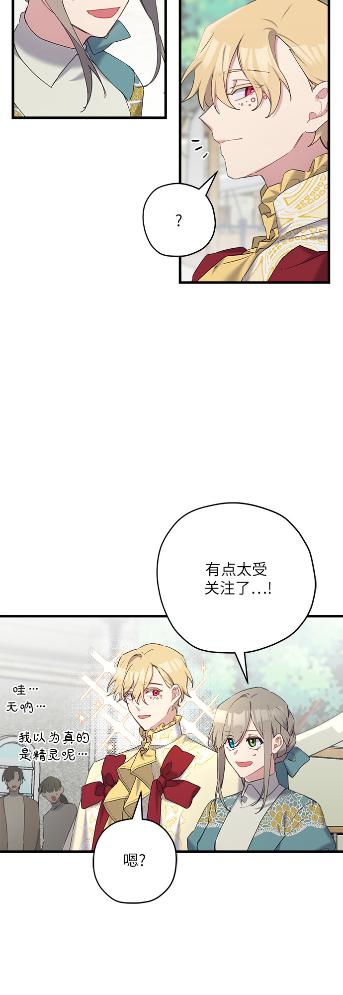 第25话7