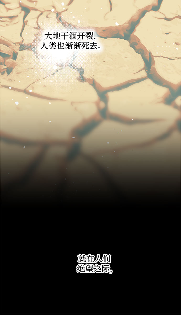 序章4