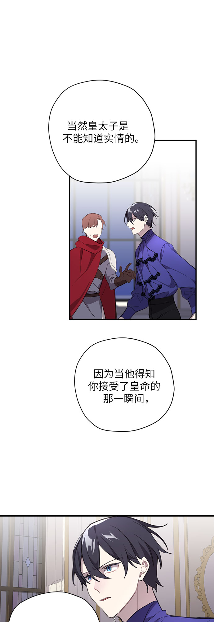 第3话15