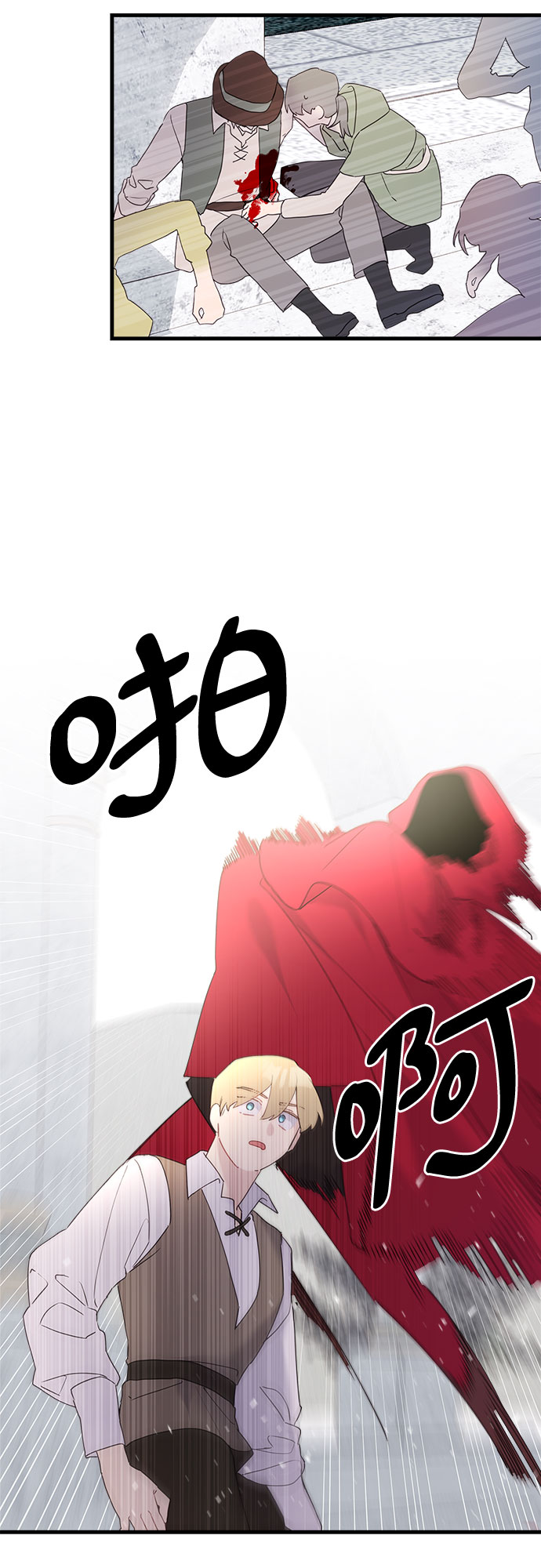 第40话12