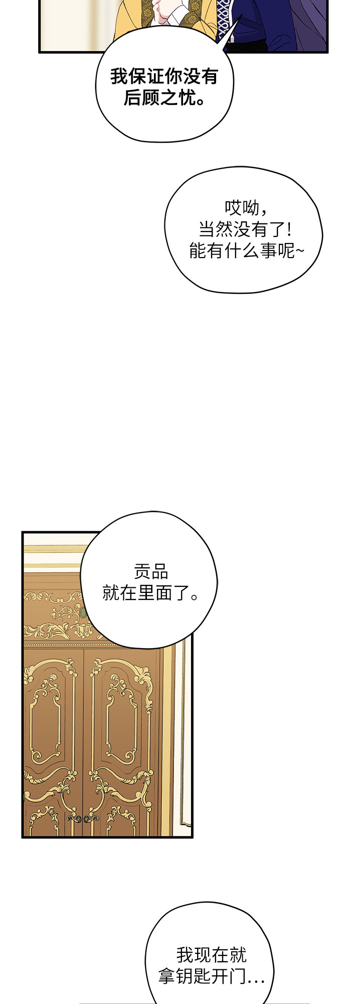 第1话39
