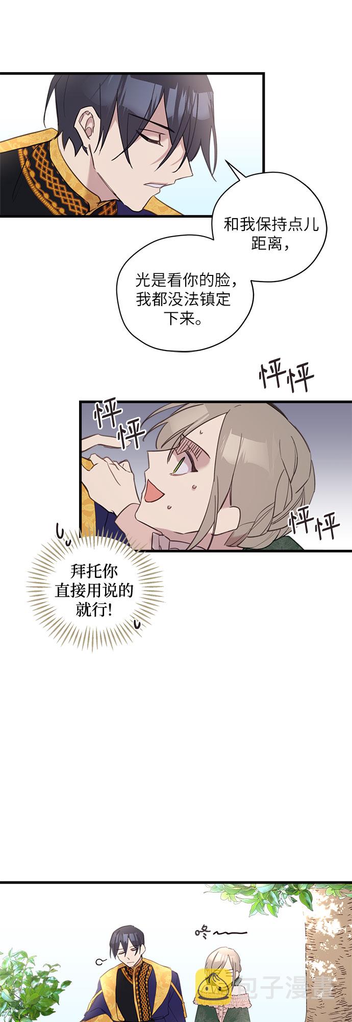 第12话22