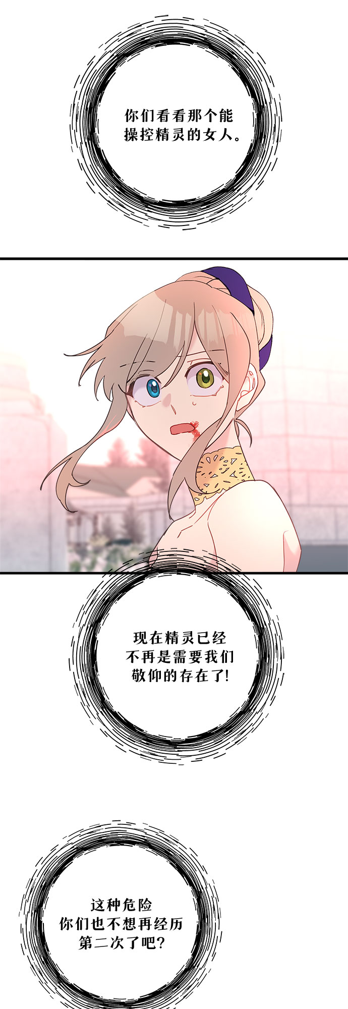 第41话35