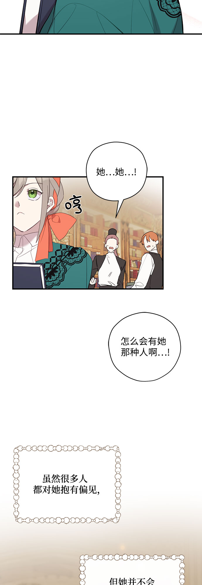 第4话26