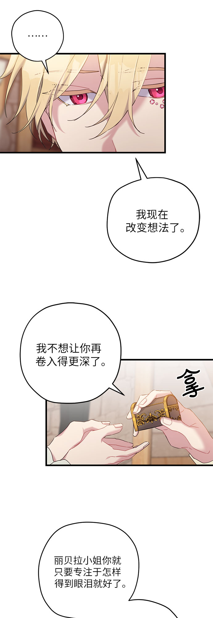 第25话35