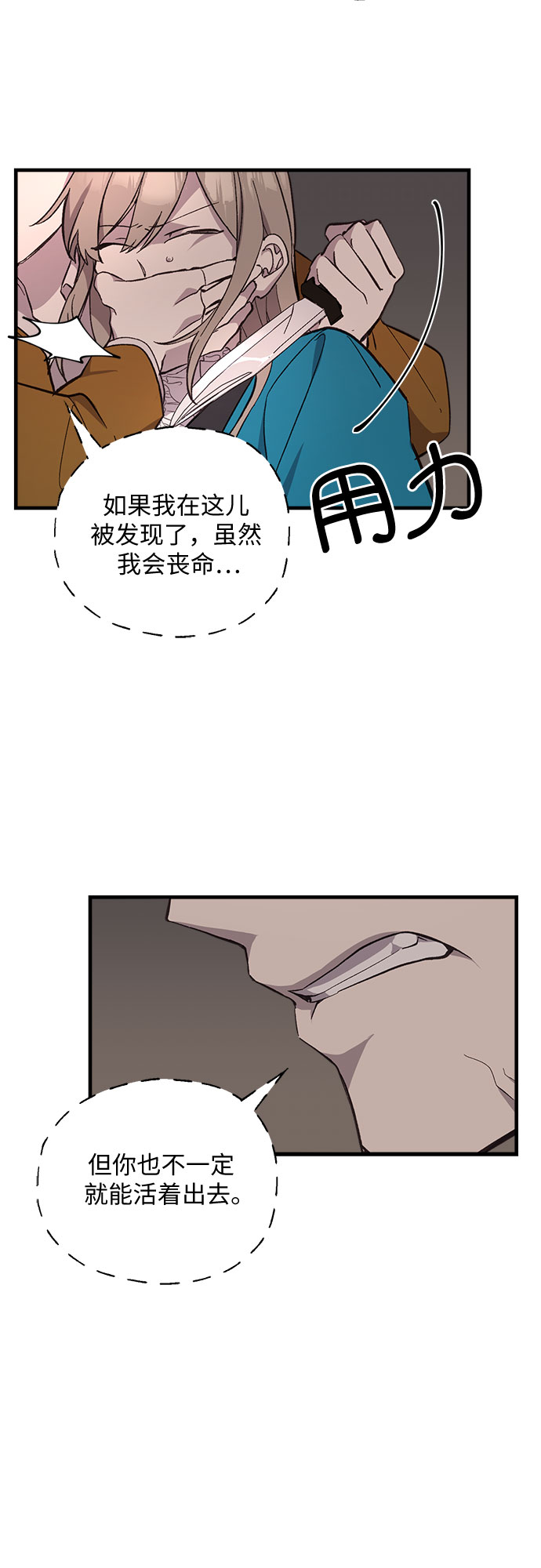 第8话9